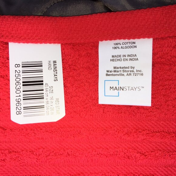 Hand Towel with Machine Quilted Design - Picture 8 of 10